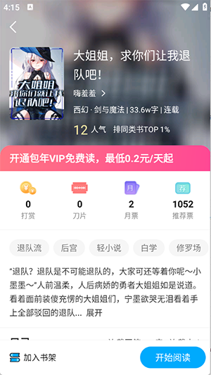 С˵app°v1.0.6׿ͼ2