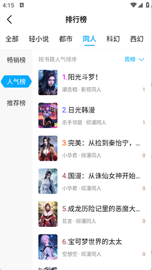 С˵app°v1.0.6׿ͼ3