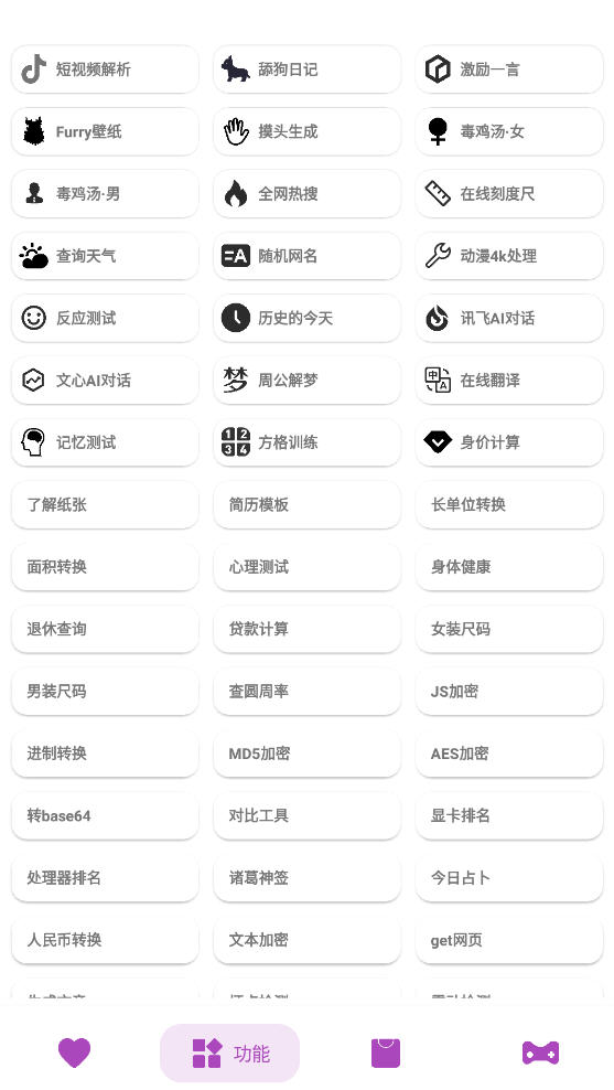 appٷ