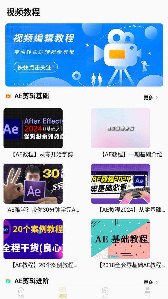 AEv4.0°ͼ1