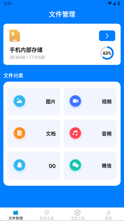 ﹤app°ͼ1