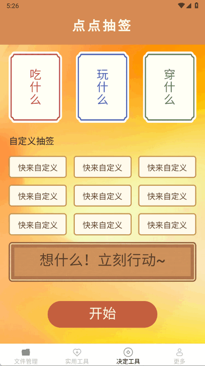 ﹤app°ͼ0