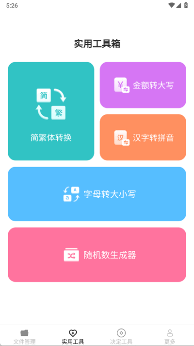 ﹤app°ͼ2