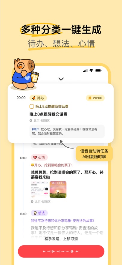 Ƥapp°v0.7.31ֻͼ0