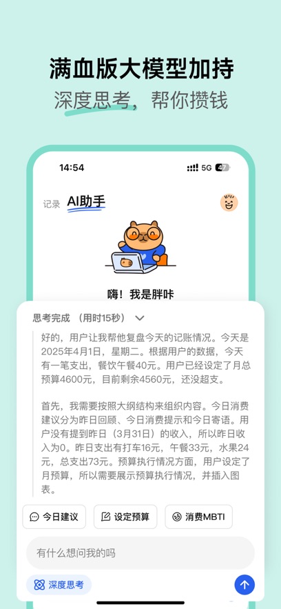 Ƥapp°v0.7.31ֻͼ2
