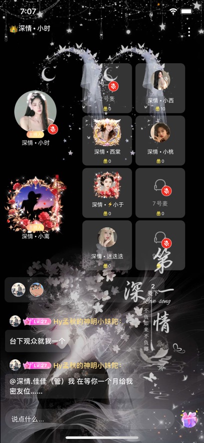 ForUٷappv2.8.100׿ͼ3