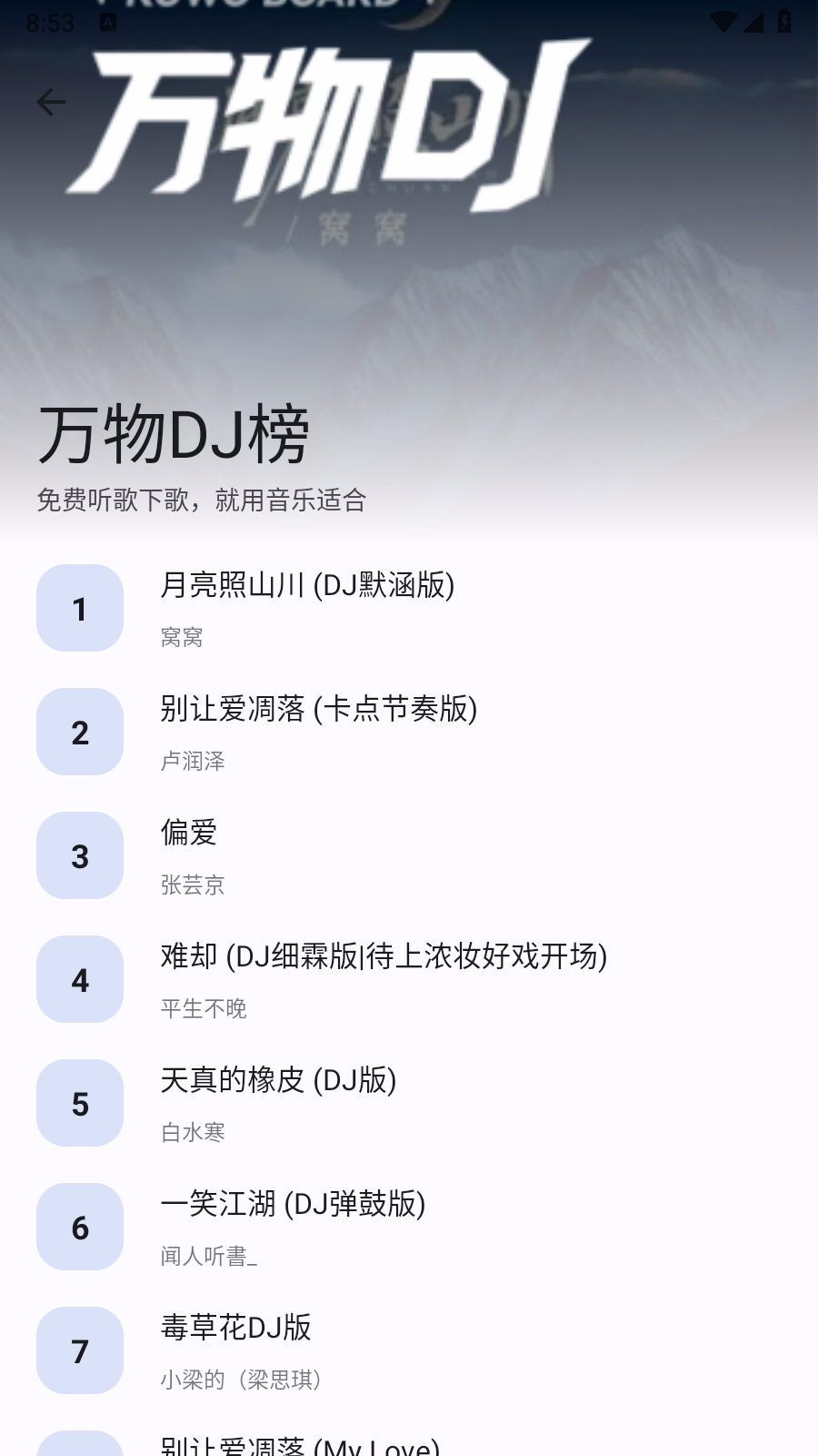 ʺappѰv2.1.9°ͼ1