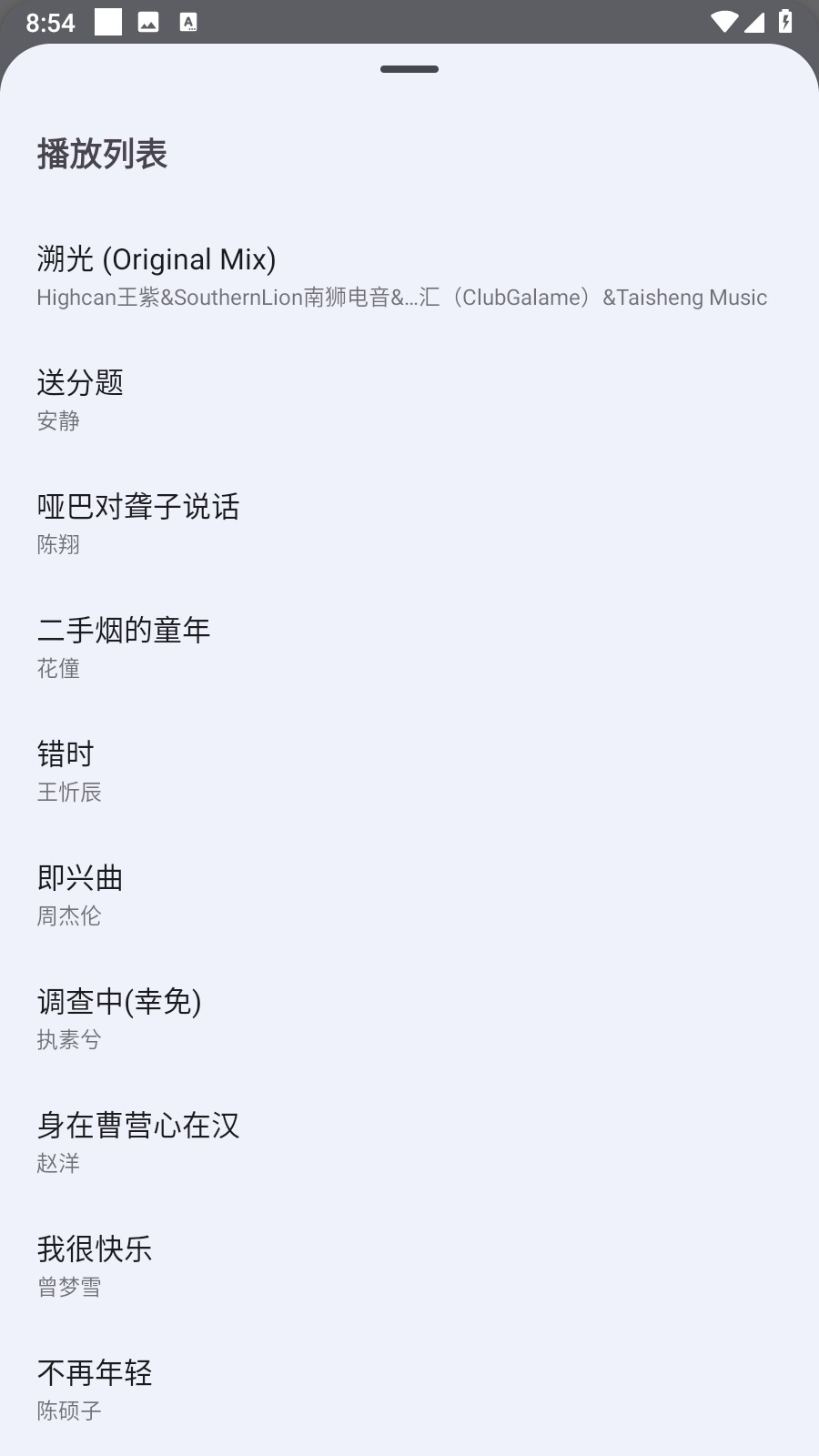 ʺappѰv2.1.9°ͼ0
