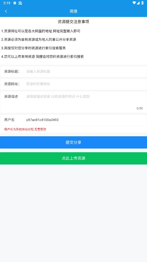 app°ͼ2