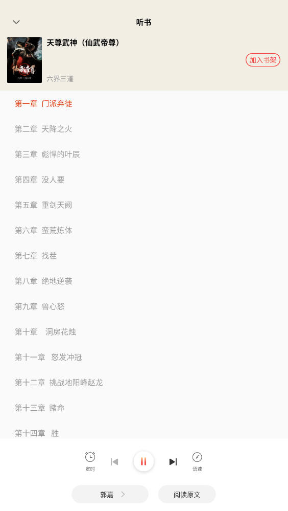 ؿС˵޹v2.41.00Ѱͼ0