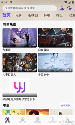 Ƶ޹°app