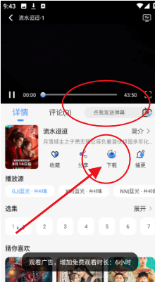 Ƶ޹°app
