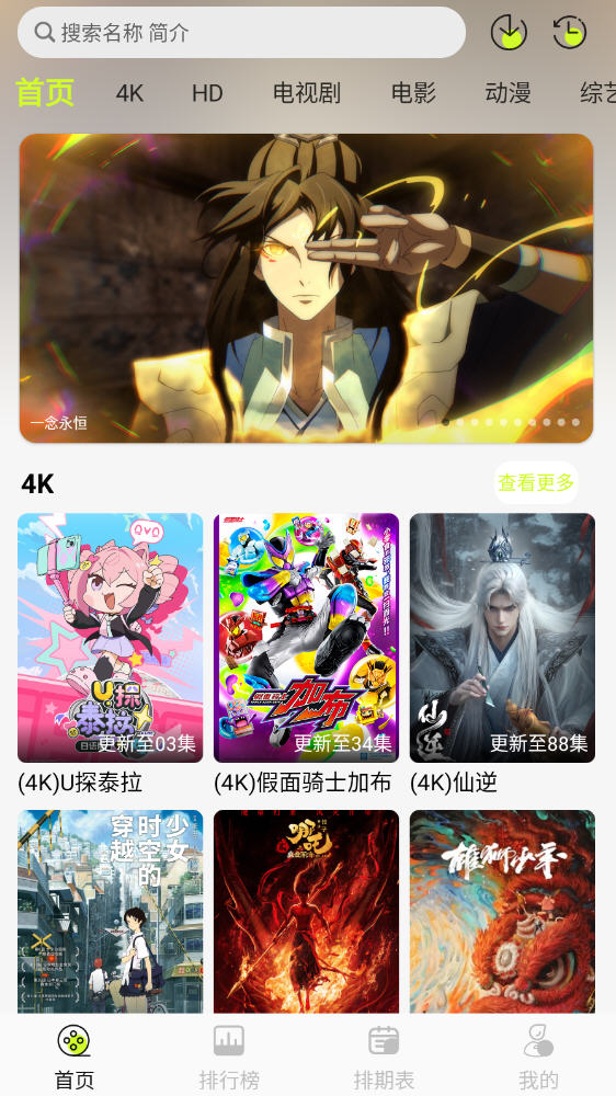 4KӰѰv2.0.0°ͼ3