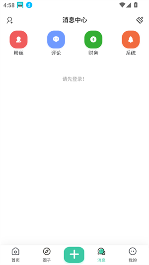 app°v2.4.5׿ͼ1