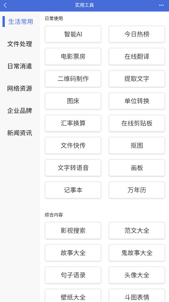 Ἧapp°