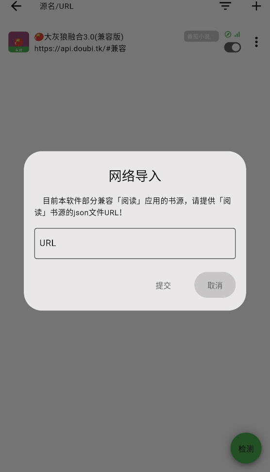 app°