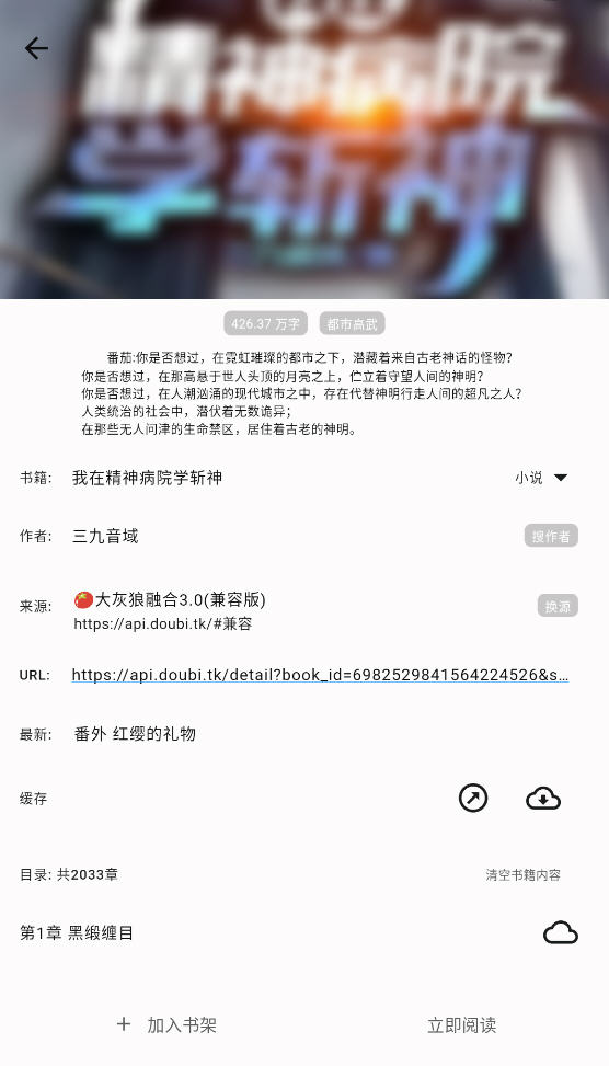 app°