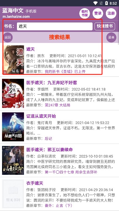 app