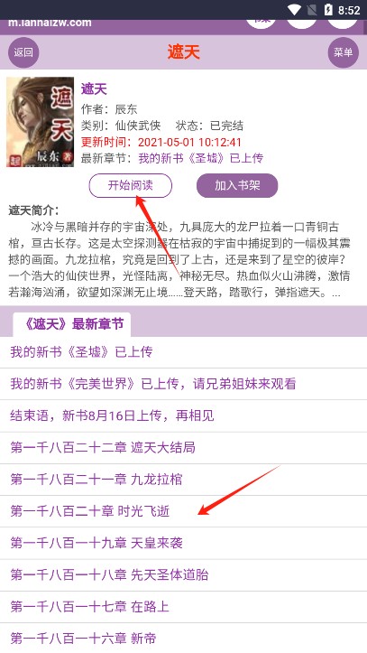 app