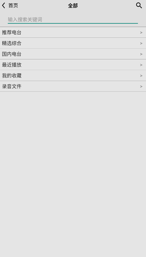 2025°app