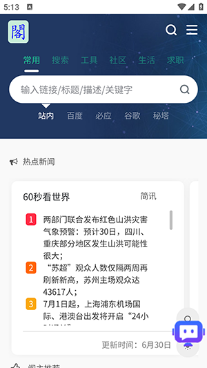 app