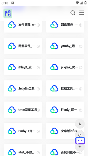 app