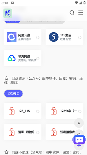 app