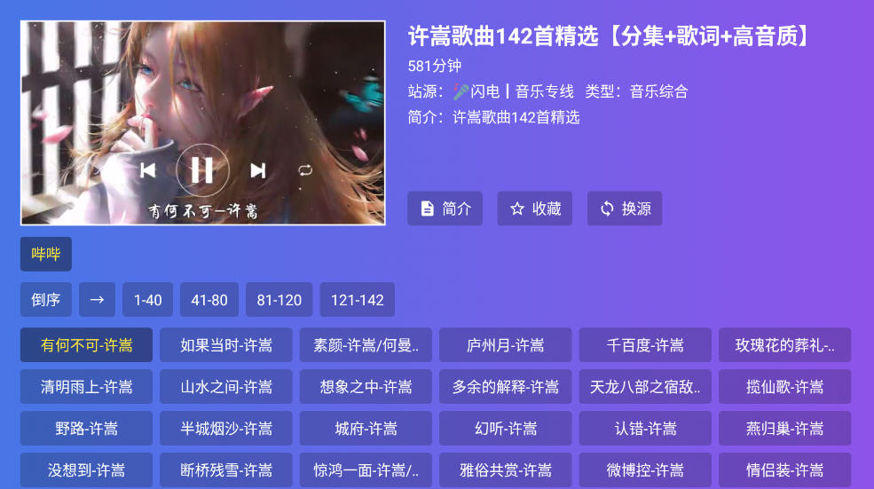 ֵTV