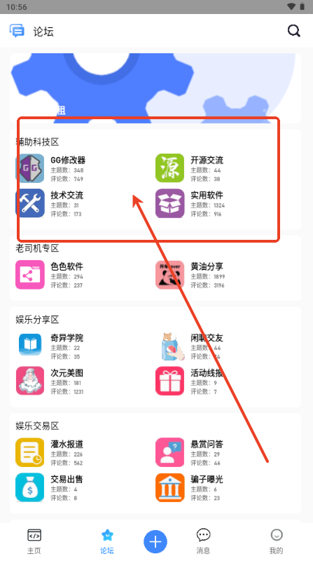 ưapp