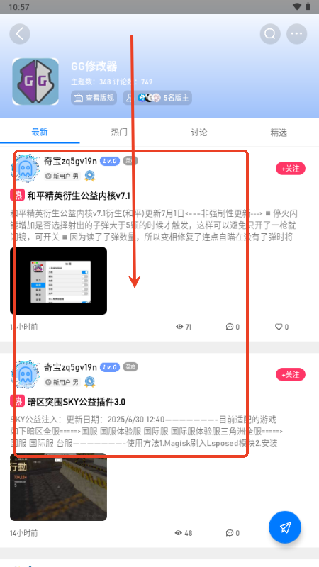 ưapp