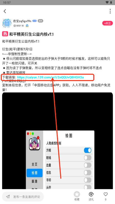 ưapp