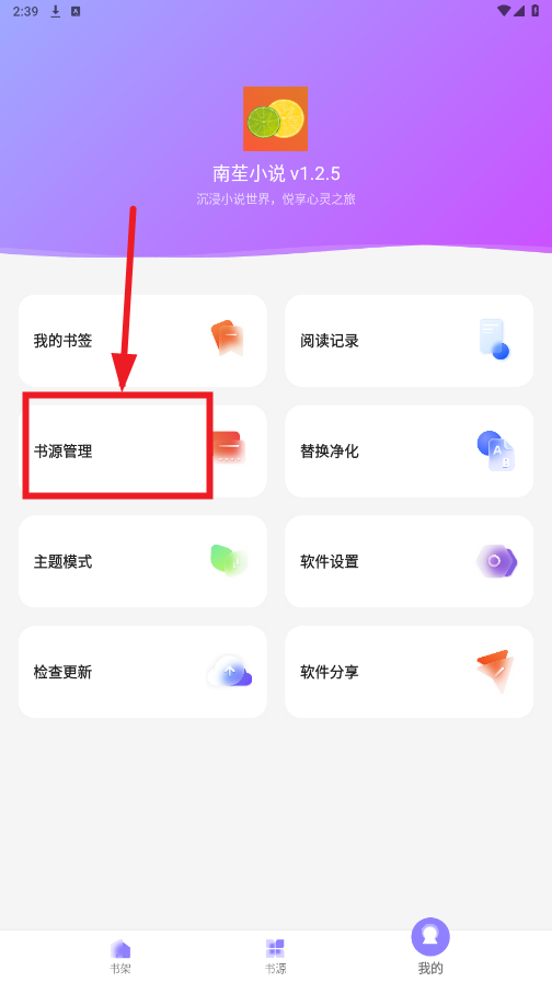 ƁС˵appԴ
