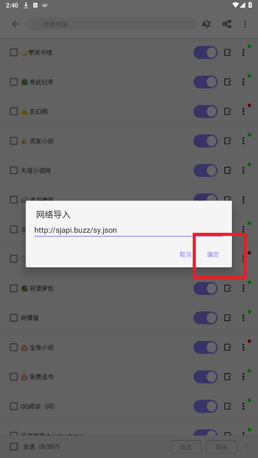 ƁС˵appԴ