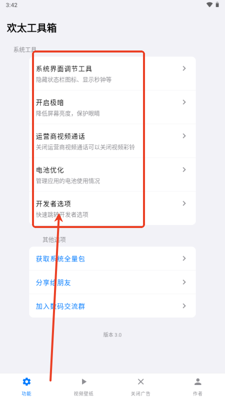 ̫app°