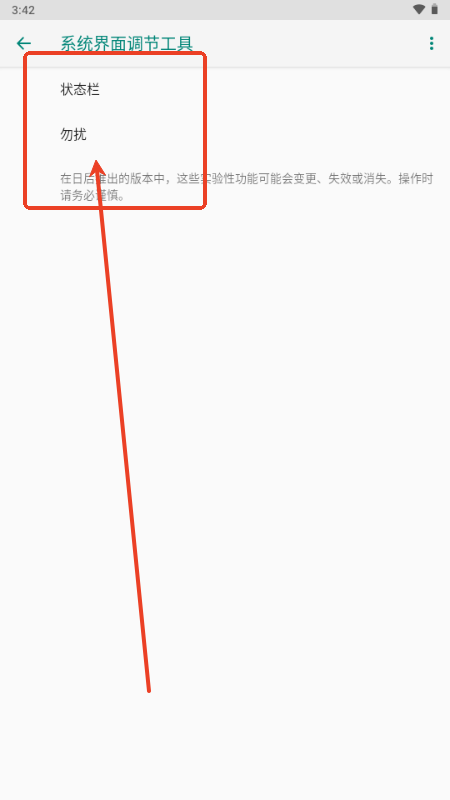 ̫app°