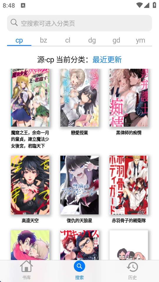 MangaBoyaapp°