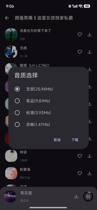 app°