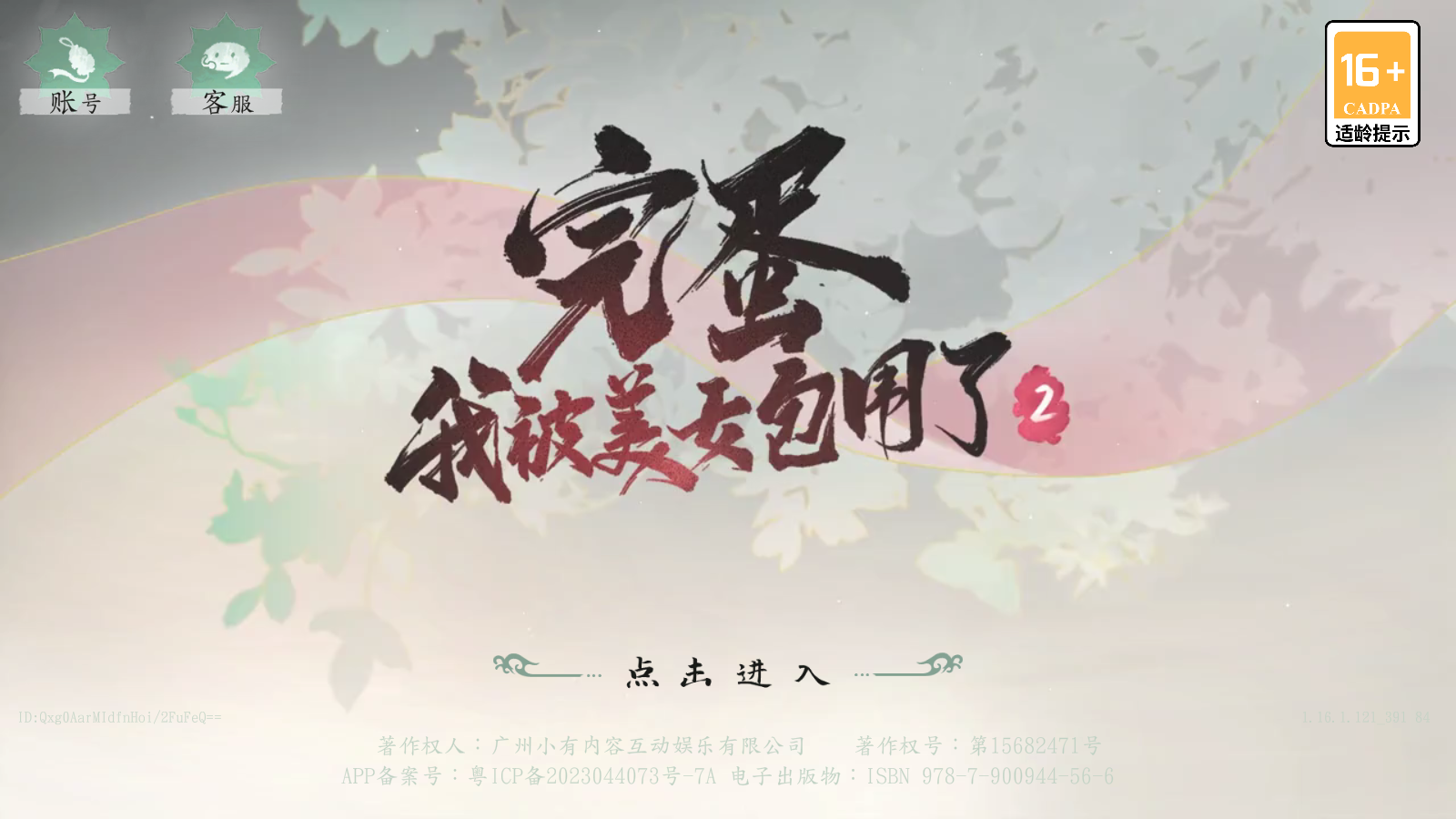 군ұŮΧ2ֻ
