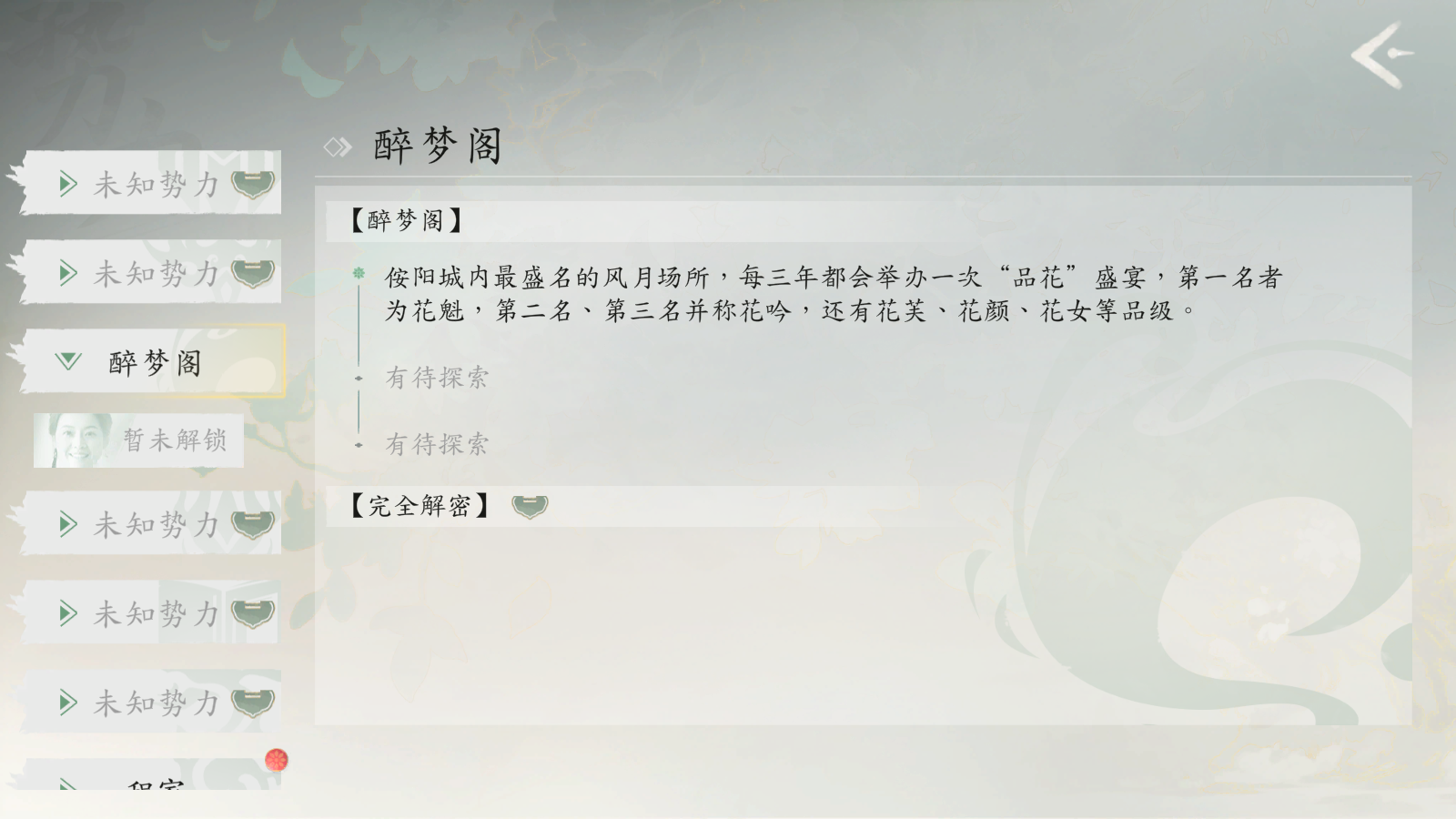 군ұŮΧ2ֻ
