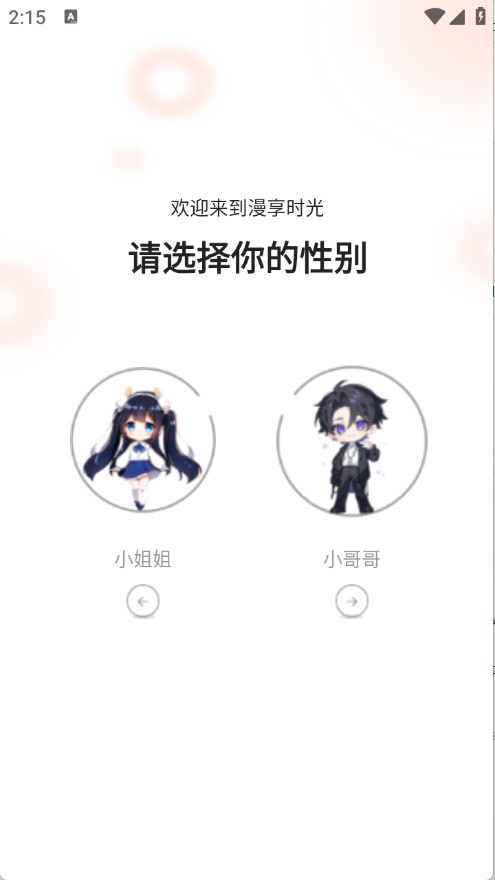 appٷ2025°