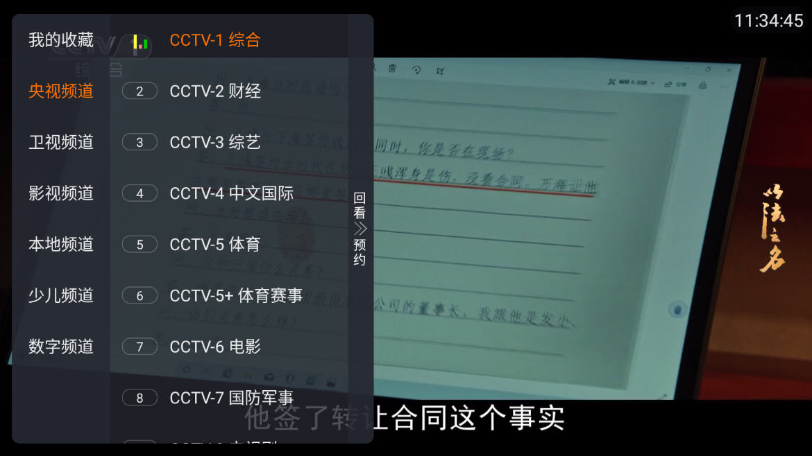 ֱTV°