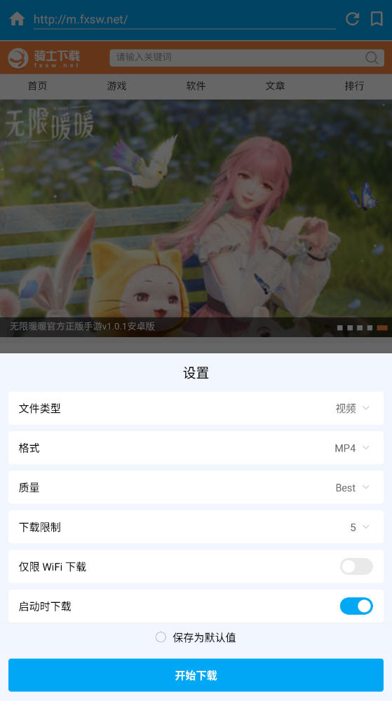 iTubeGoѰapp