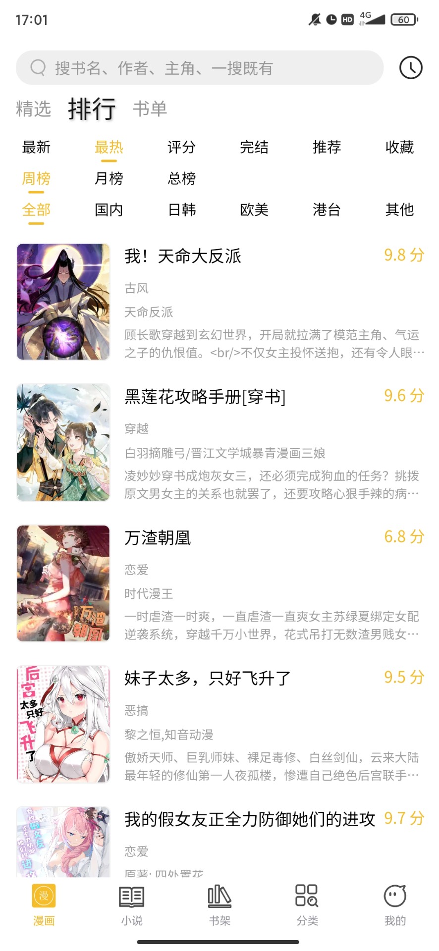 °汾2025