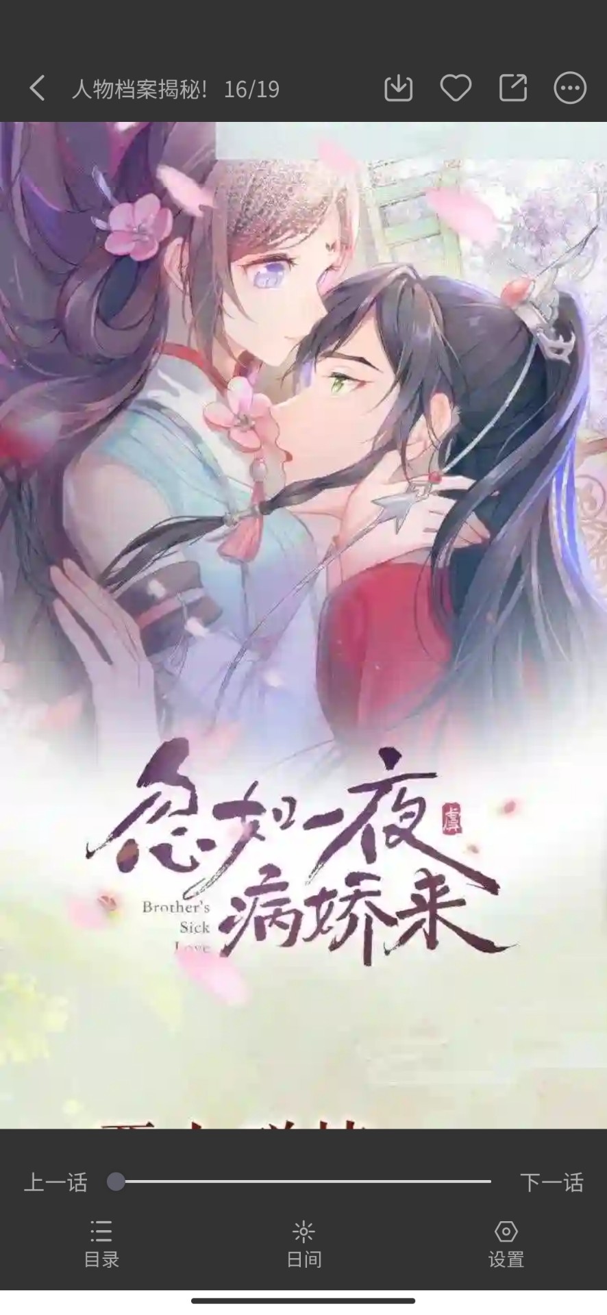 °汾2025