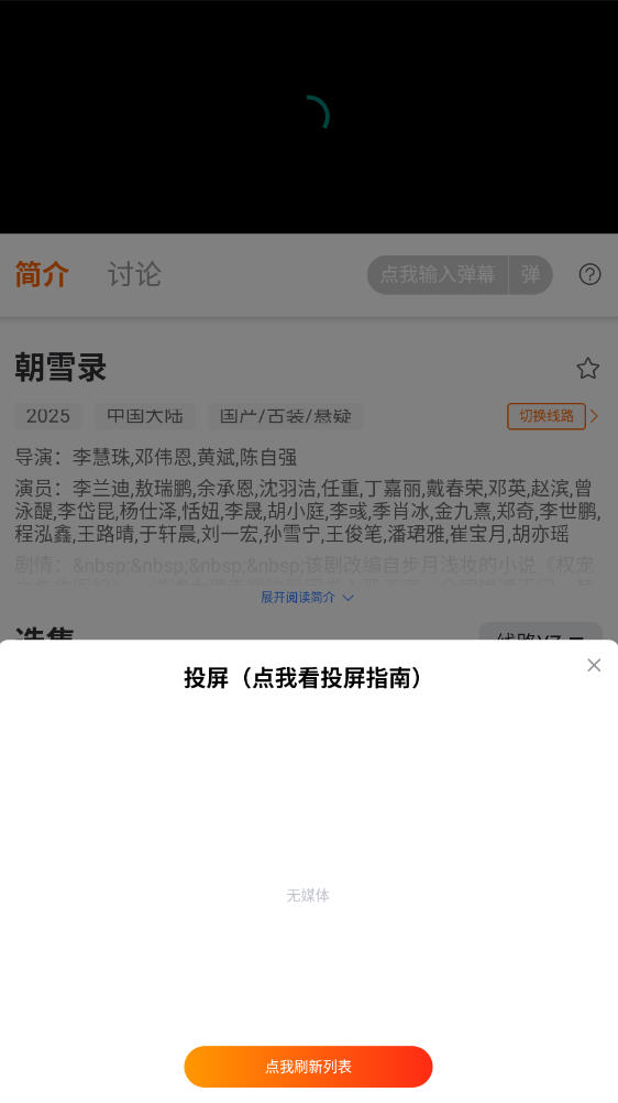 ׷app2024°
