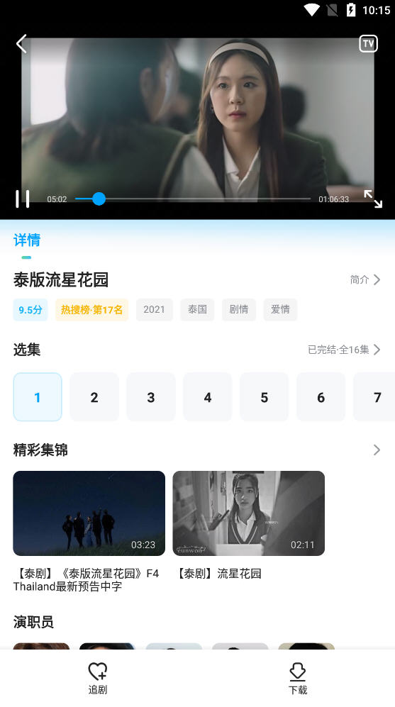 ˾糡2025°app