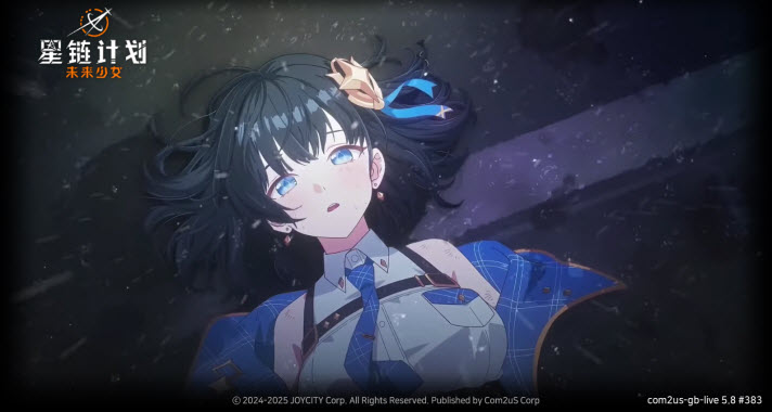 ƻδŮʷ°(STARSEED Asnia Trigger)