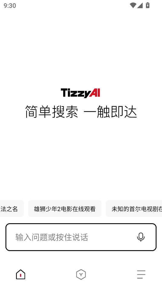 tizzyai