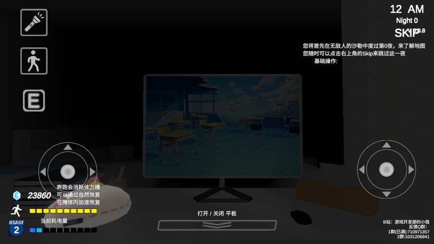ҹ2Ϸ°汾