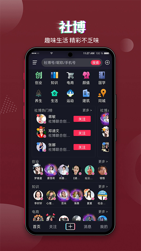 粩